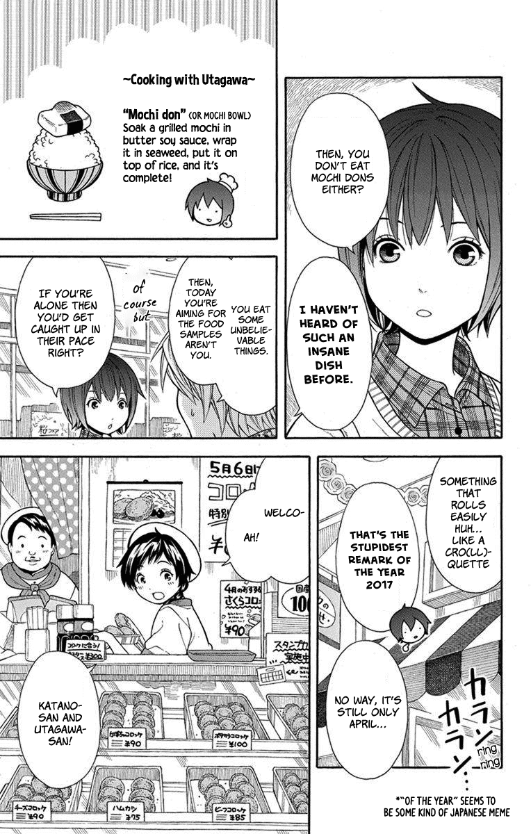 Utakata Dialogue Chapter 5 page 10 - Chapter 5