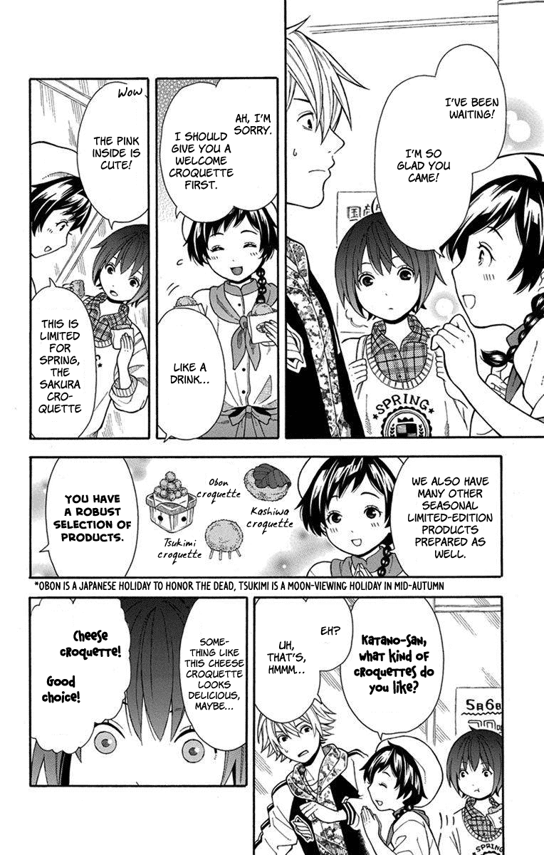 Utakata Dialogue Chapter 5 page 11 - Chapter 5