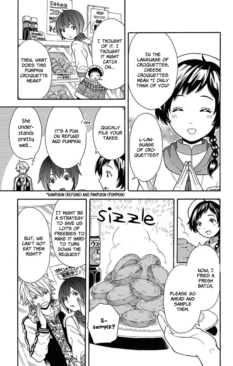 Utakata Dialogue Chapter 5 page 12 - Chapter 5