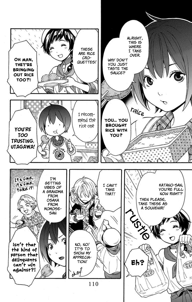 Utakata Dialogue Chapter 5 page 13 - Chapter 5