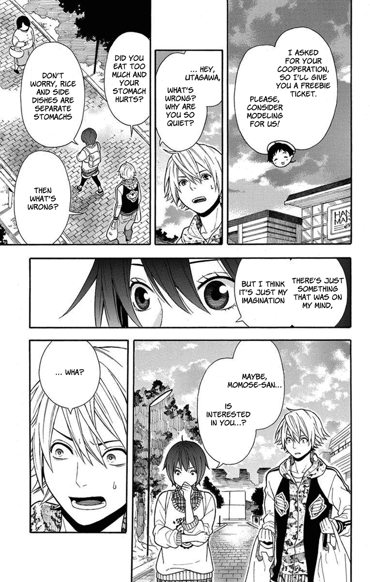 Utakata Dialogue Chapter 5 page 14 - Chapter 5