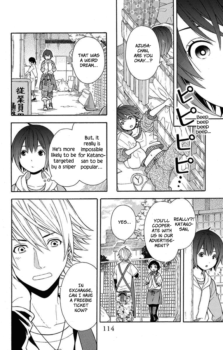 Utakata Dialogue Chapter 5 page 17 - Chapter 5