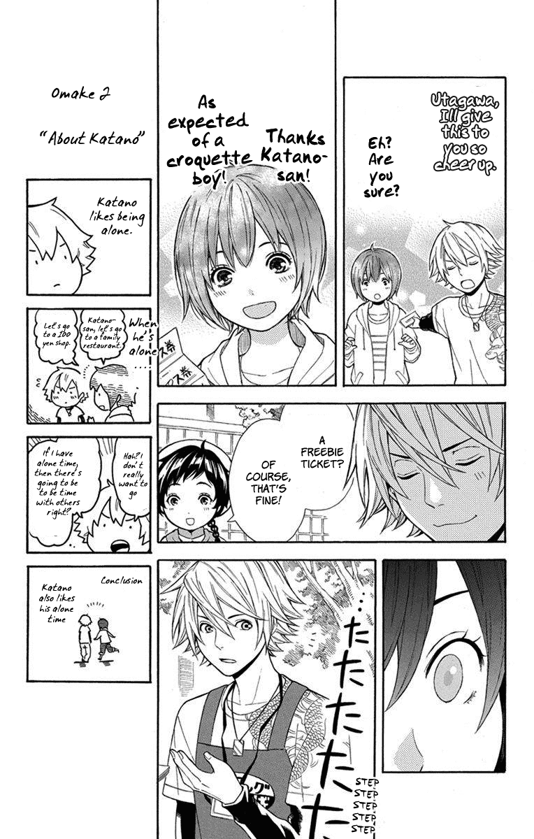 Utakata Dialogue Chapter 5 page 18 - Chapter 5