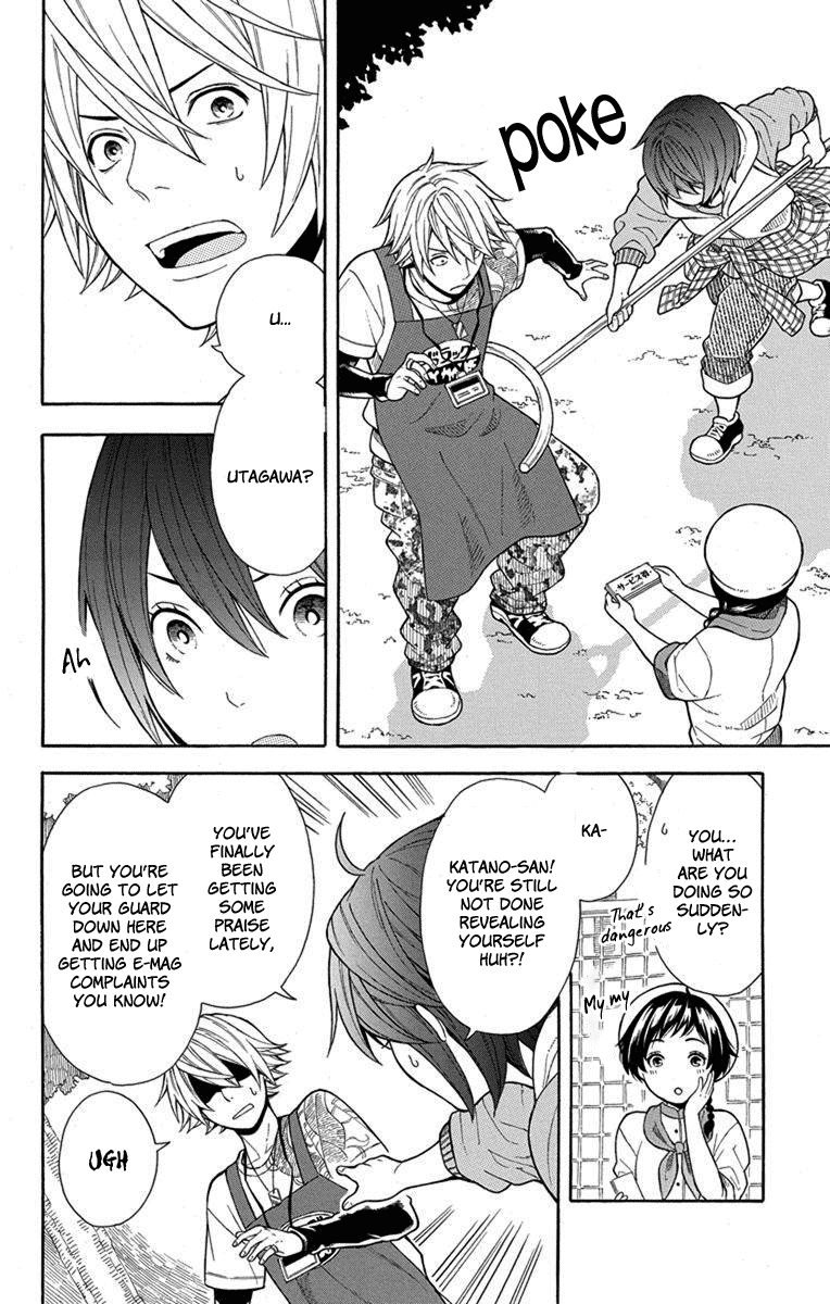 Utakata Dialogue Chapter 5 page 19 - Chapter 5