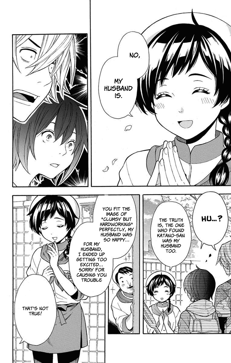 Utakata Dialogue Chapter 5 page 21 - Chapter 5