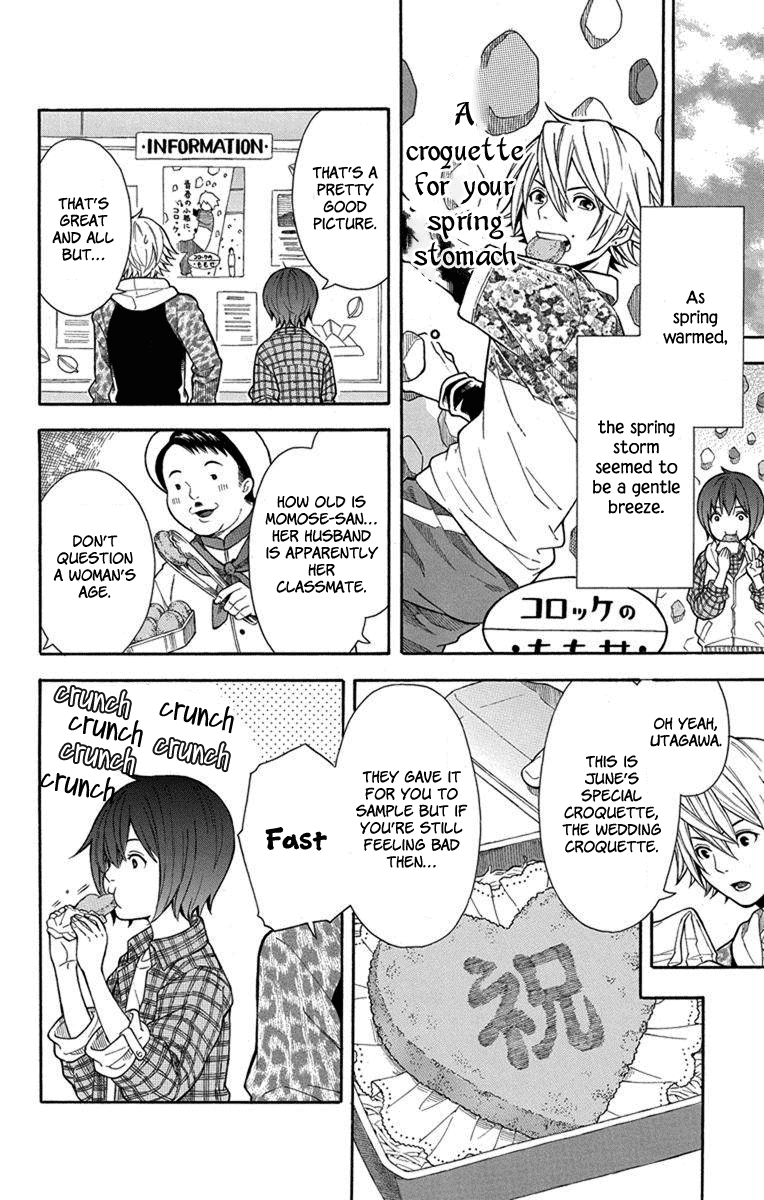 Utakata Dialogue Chapter 5 page 23 - Chapter 5
