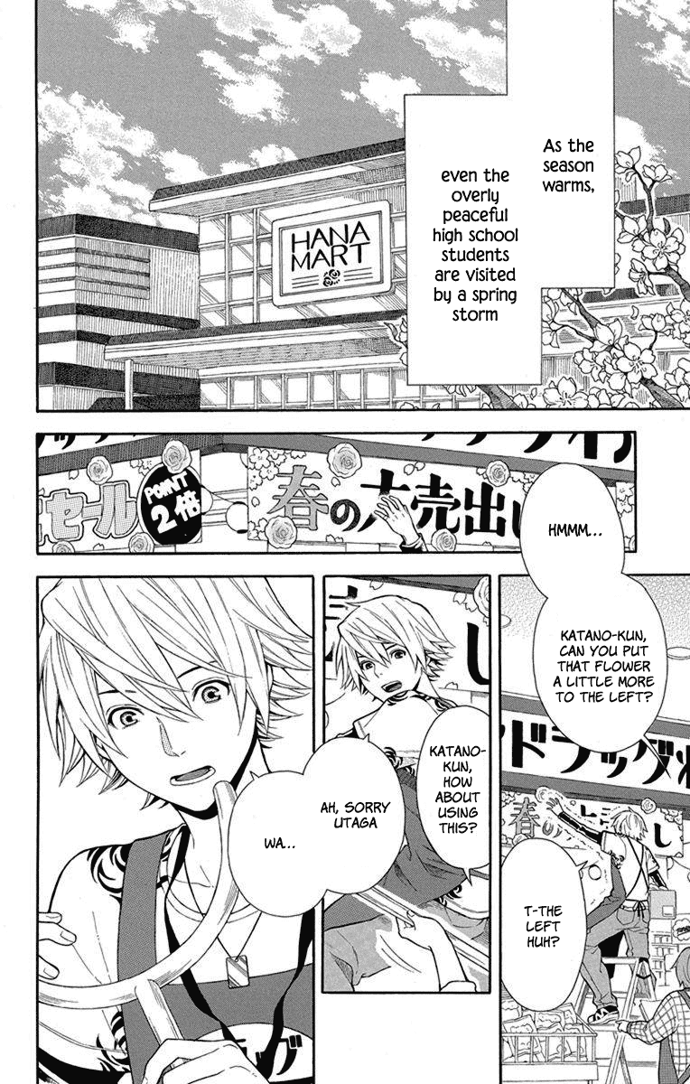 Utakata Dialogue Chapter 5 page 3 - Chapter 5
