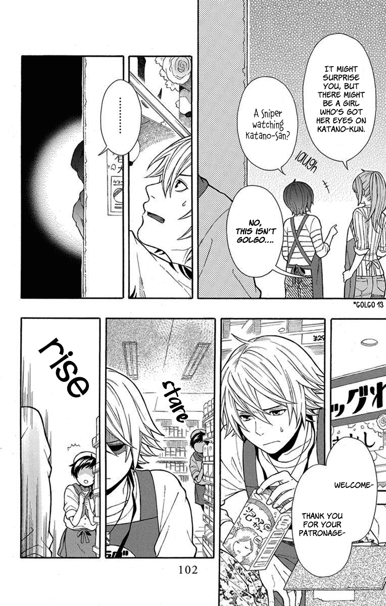 Utakata Dialogue Chapter 5 page 5 - Chapter 5