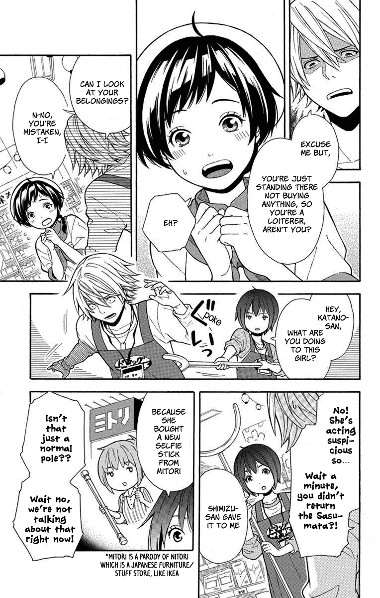 Utakata Dialogue Chapter 5 page 6 - Chapter 5