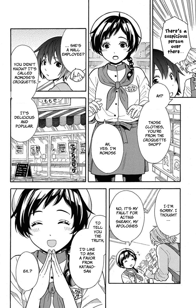 Utakata Dialogue Chapter 5 page 7 - Chapter 5
