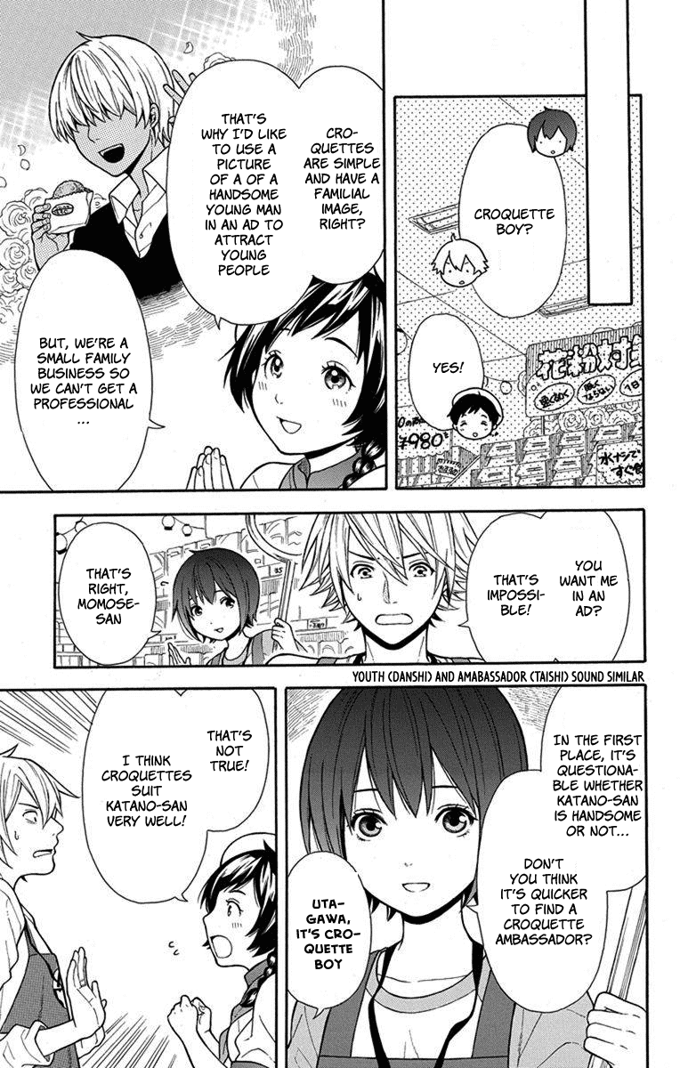 Utakata Dialogue Chapter 5 page 8 - Chapter 5