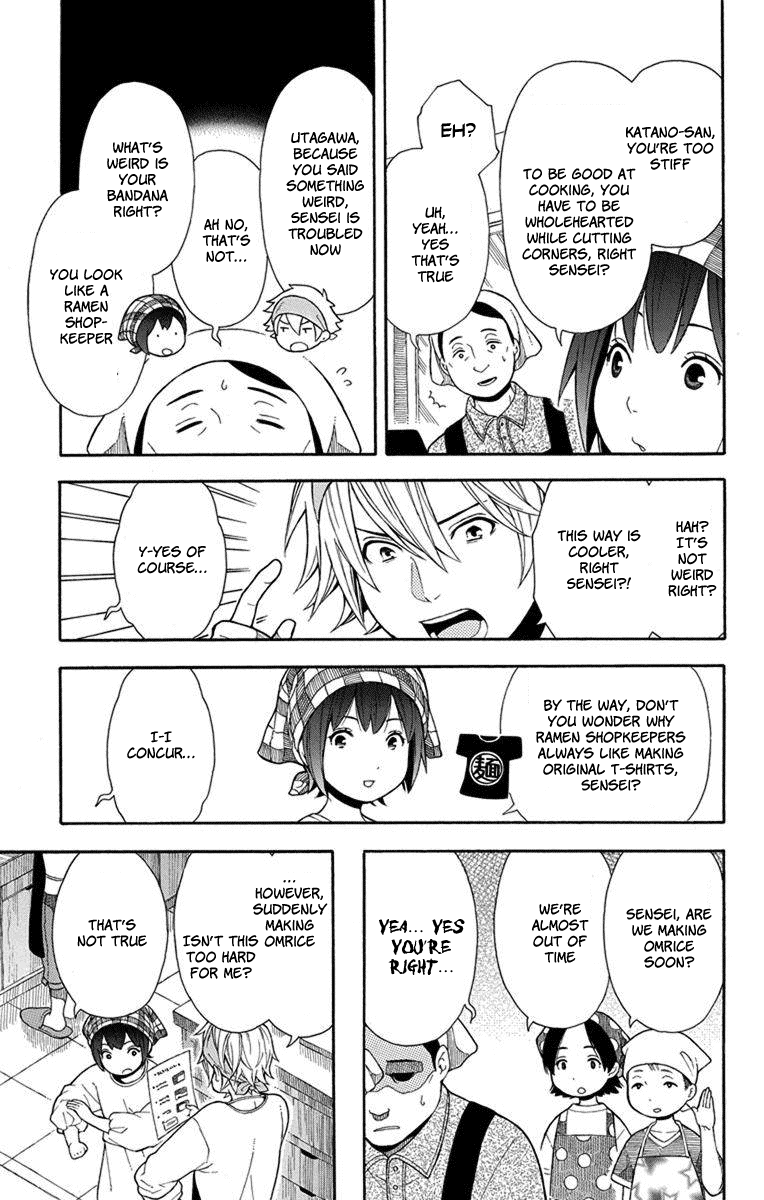 Utakata Dialogue Chapter 6 page 10 - Chapter 6