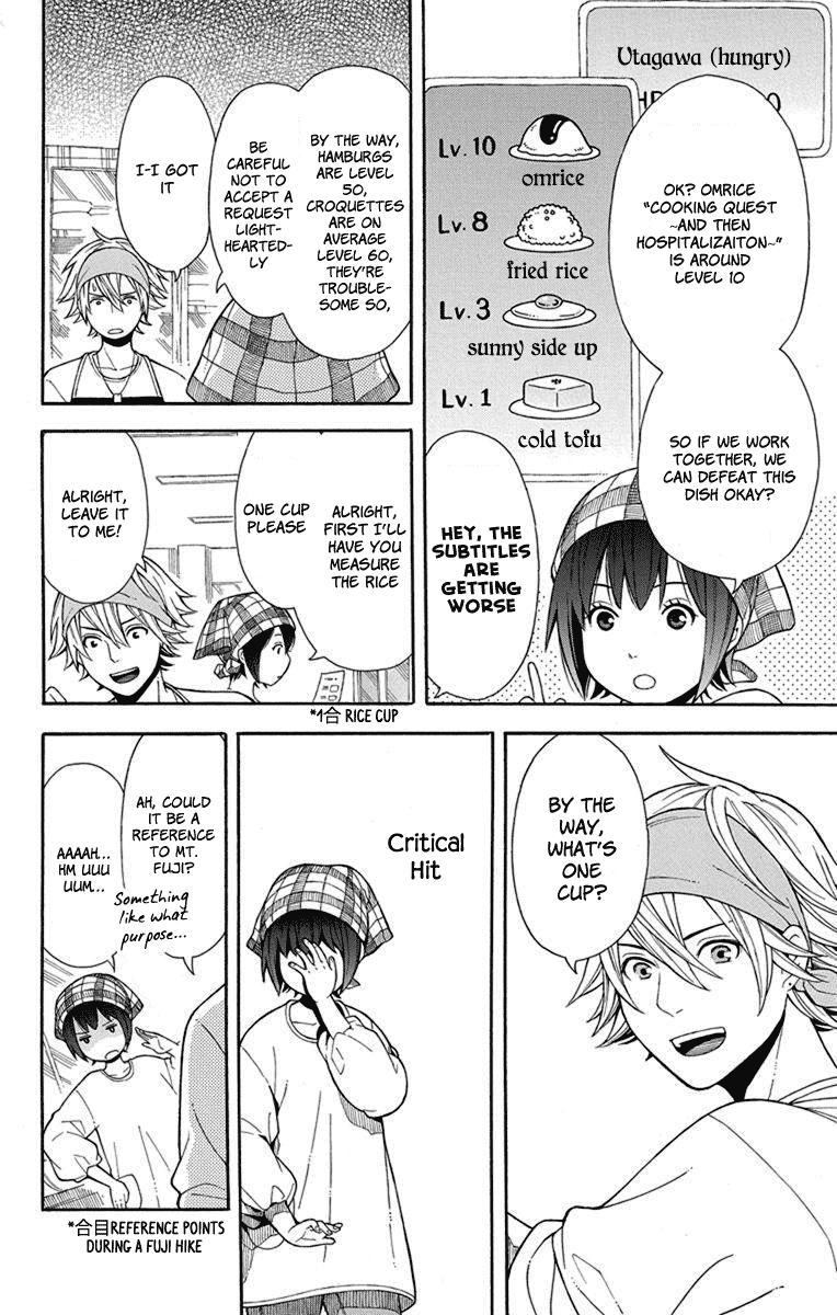 Utakata Dialogue Chapter 6 page 11 - Chapter 6
