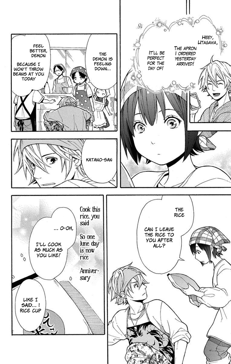 Utakata Dialogue Chapter 6 page 13 - Chapter 6