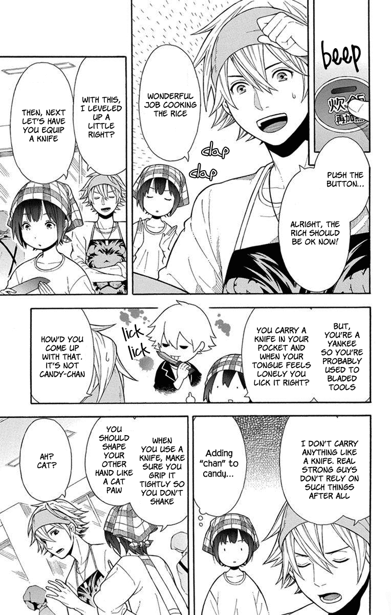 Utakata Dialogue Chapter 6 page 14 - Chapter 6
