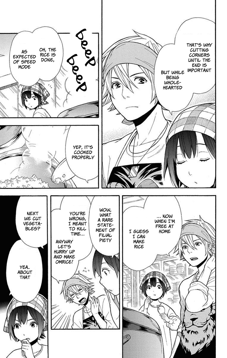 Utakata Dialogue Chapter 6 page 16 - Chapter 6