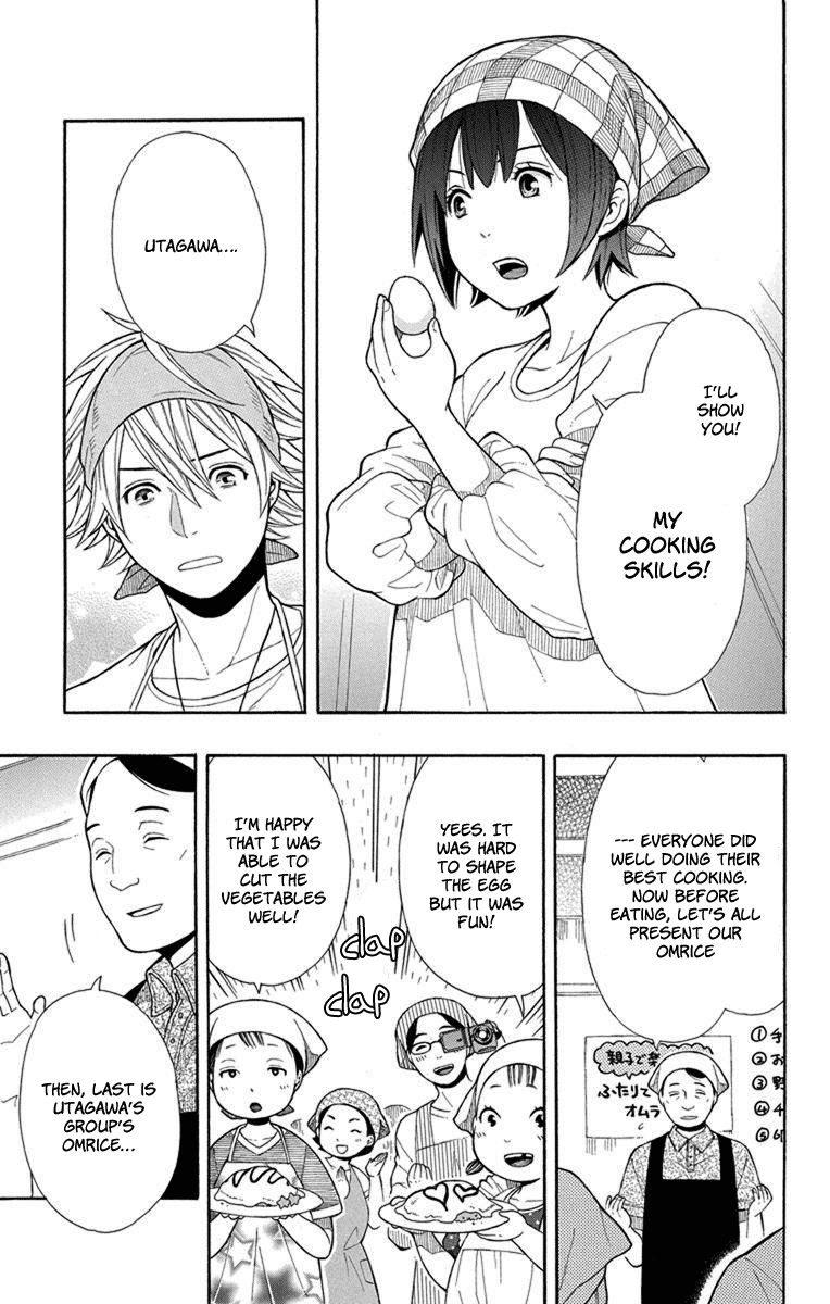 Utakata Dialogue Chapter 6 page 18 - Chapter 6