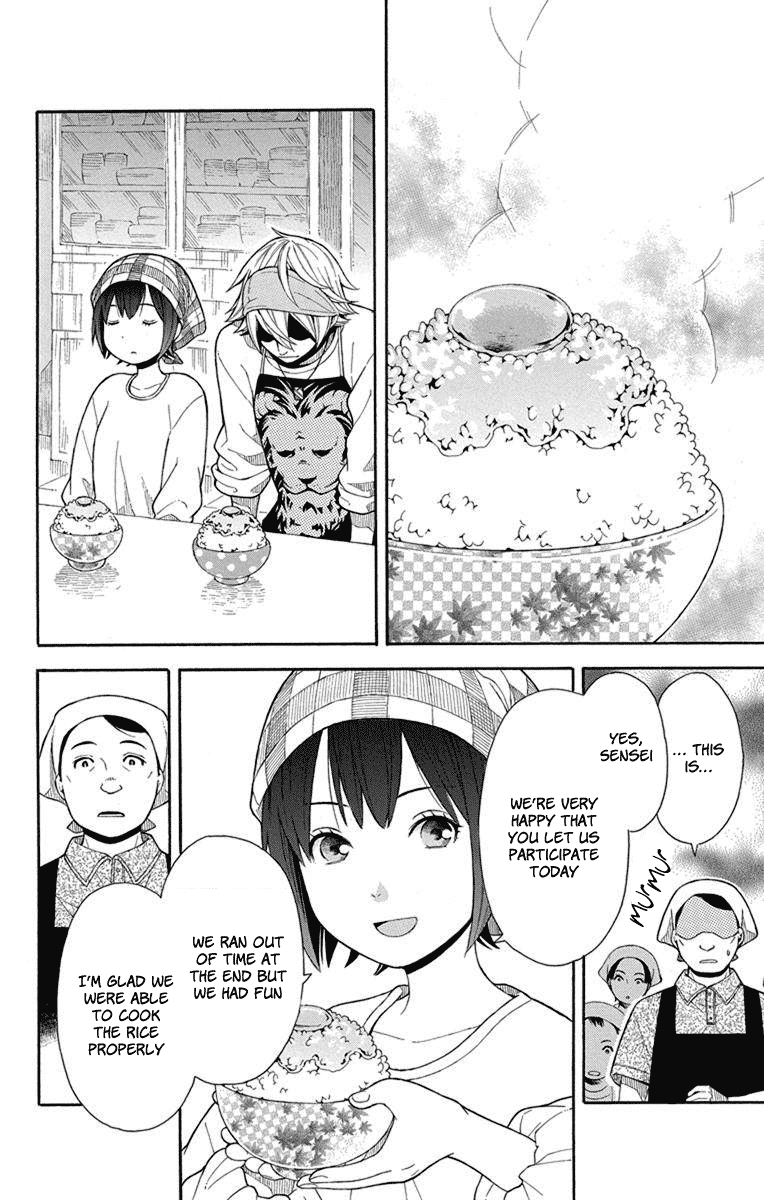 Utakata Dialogue Chapter 6 page 19 - Chapter 6
