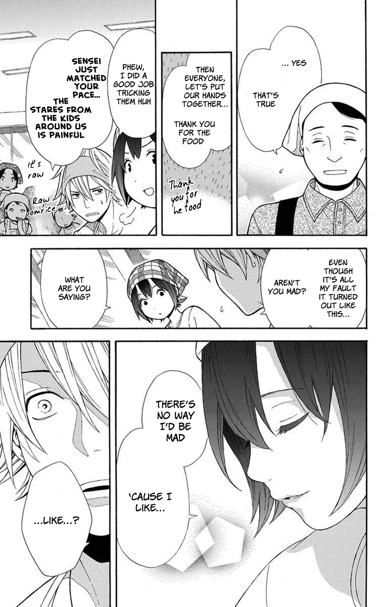 Utakata Dialogue Chapter 6 page 20 - Chapter 6