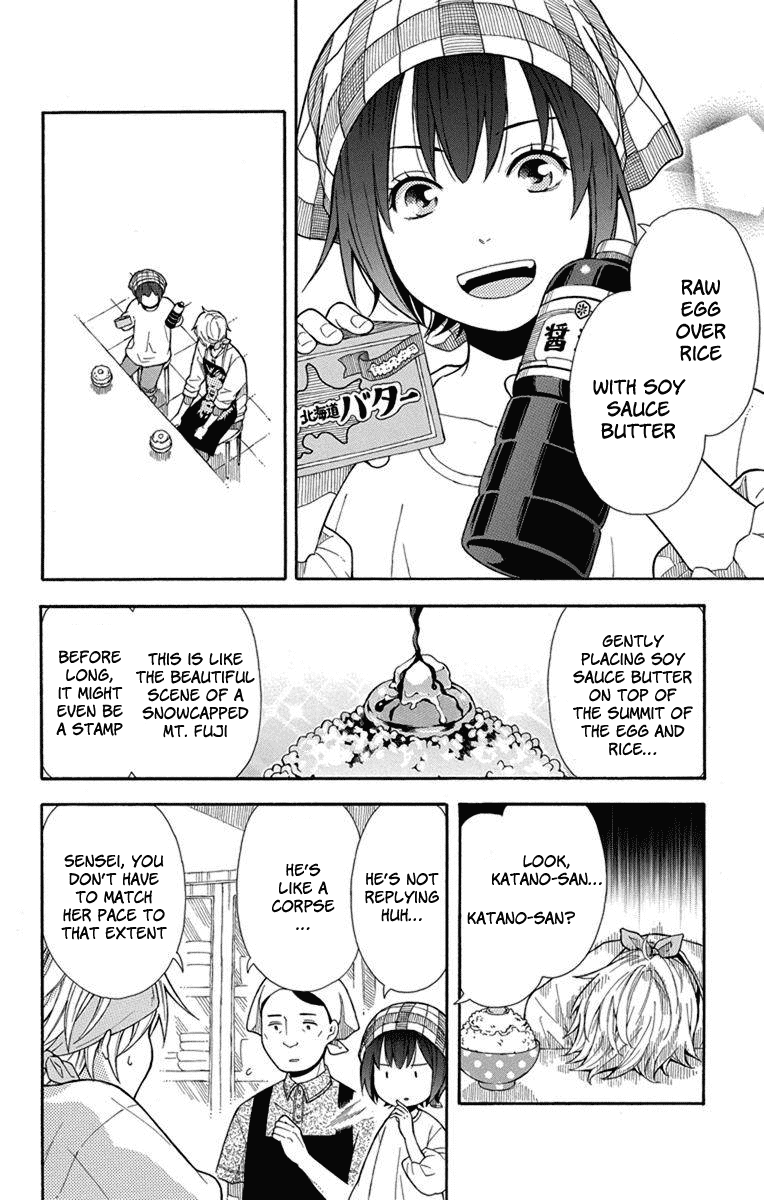 Utakata Dialogue Chapter 6 page 21 - Chapter 6
