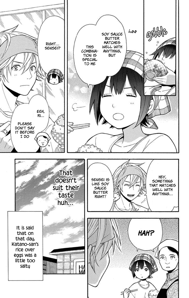 Utakata Dialogue Chapter 6 page 22 - Chapter 6