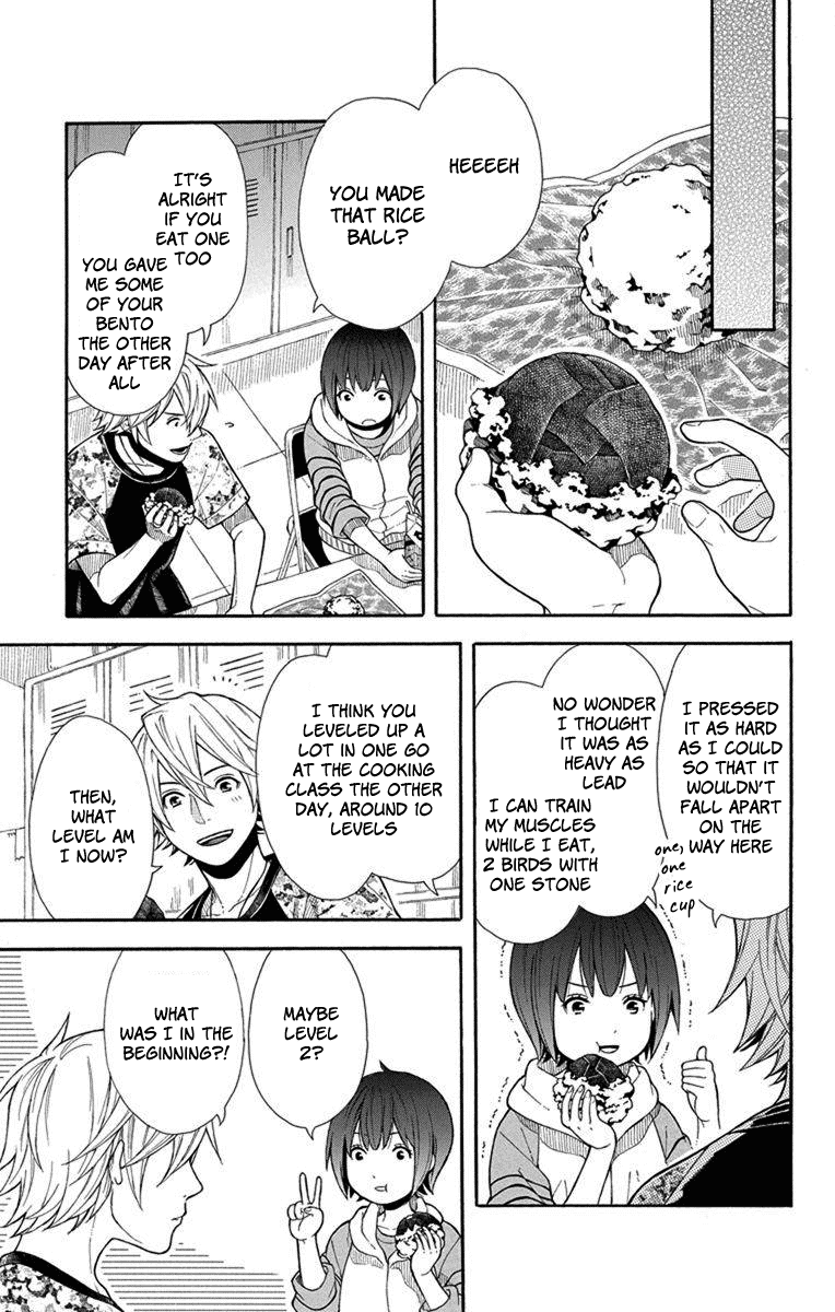 Utakata Dialogue Chapter 6 page 24 - Chapter 6