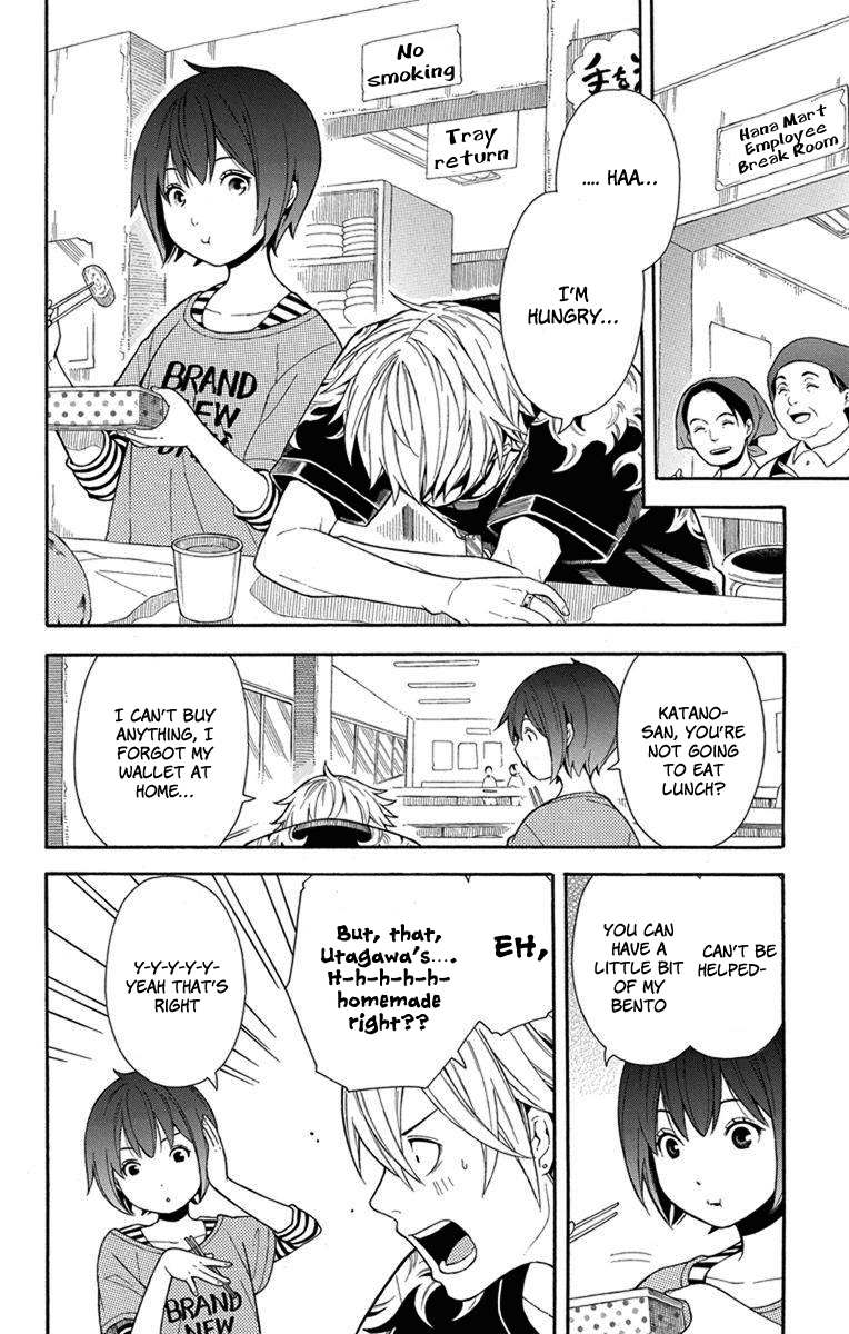 Utakata Dialogue Chapter 6 page 3 - Chapter 6