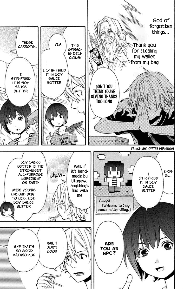 Utakata Dialogue Chapter 6 page 4 - Chapter 6