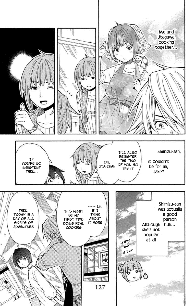 Utakata Dialogue Chapter 6 page 6 - Chapter 6