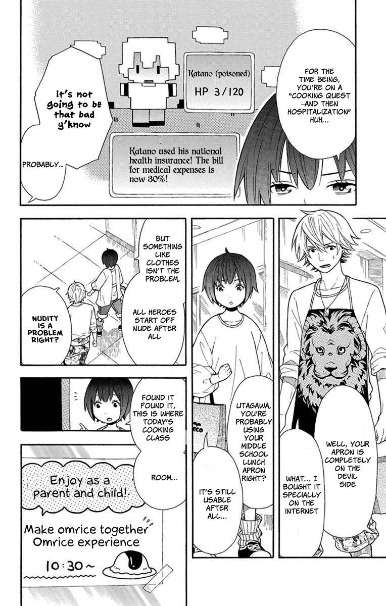 Utakata Dialogue Chapter 6 page 7 - Chapter 6