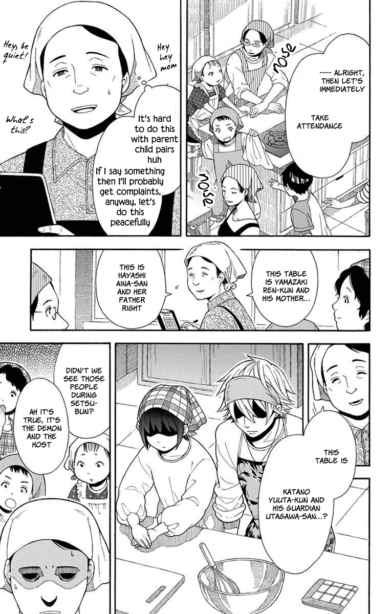 Utakata Dialogue Chapter 6 page 8 - Chapter 6