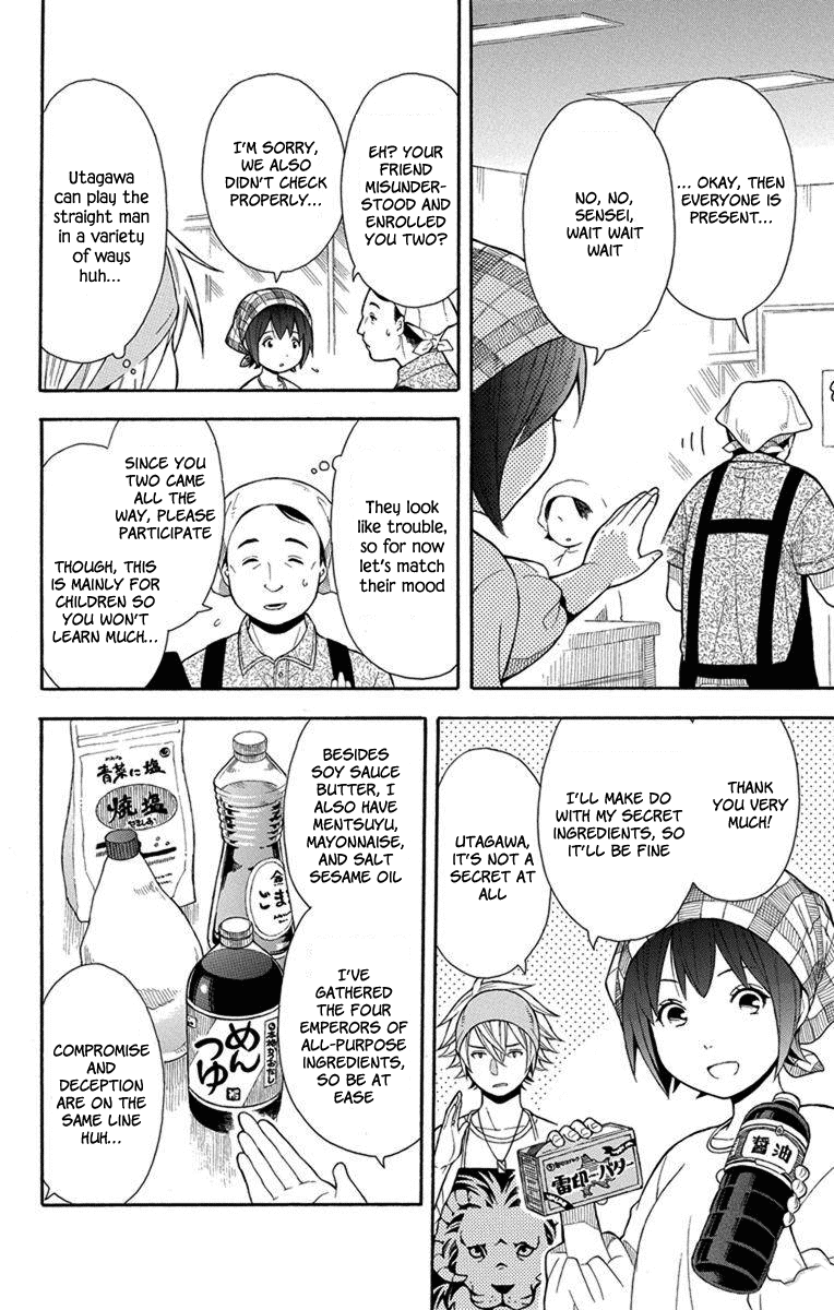 Utakata Dialogue Chapter 6 page 9 - Chapter 6