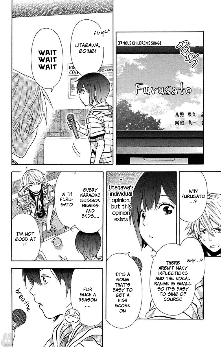 Utakata Dialogue Chapter 7 page 10 - Chapter 7