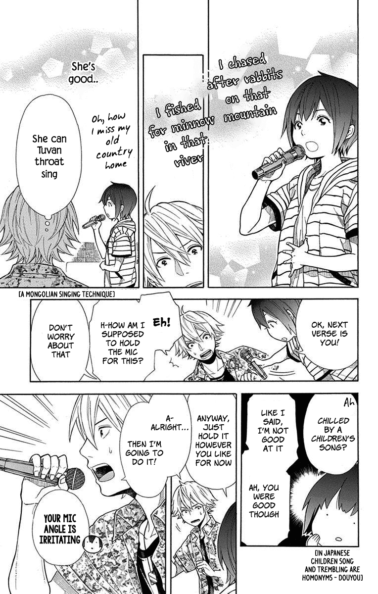 Utakata Dialogue Chapter 7 page 11 - Chapter 7