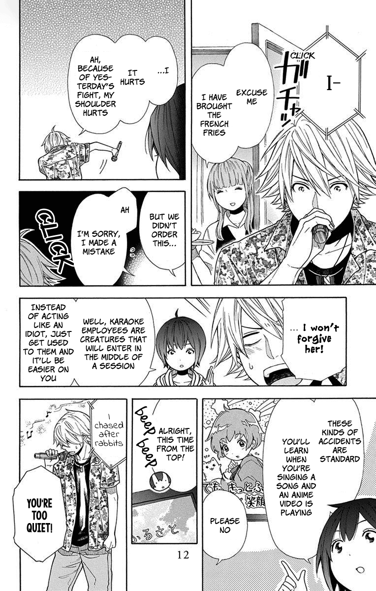 Utakata Dialogue Chapter 7 page 12 - Chapter 7