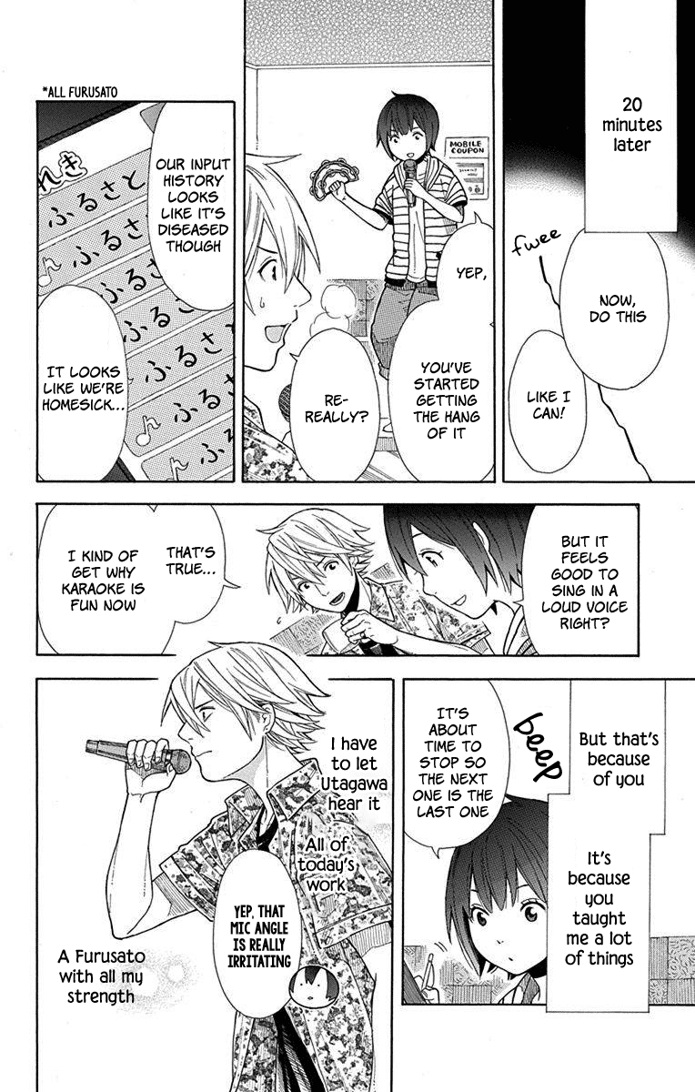 Utakata Dialogue Chapter 7 page 14 - Chapter 7