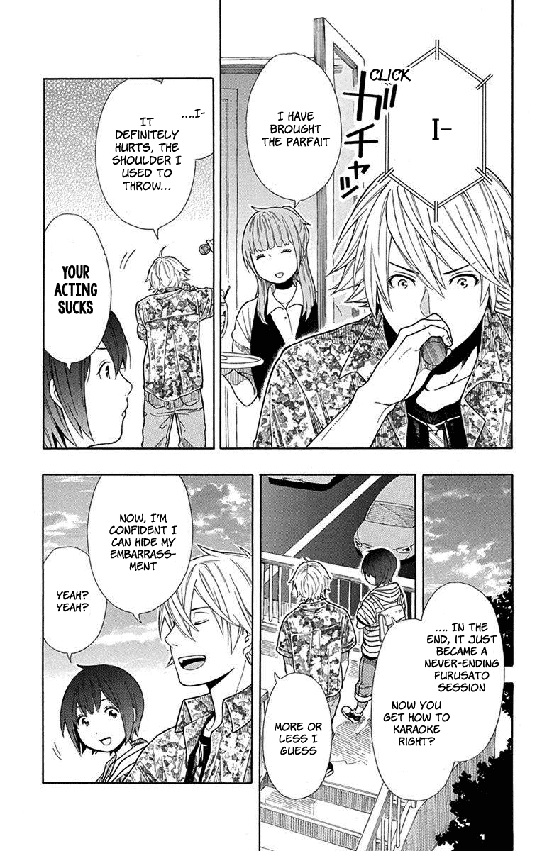 Utakata Dialogue Chapter 7 page 15 - Chapter 7