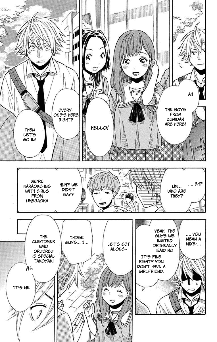 Utakata Dialogue Chapter 7 page 17 - Chapter 7