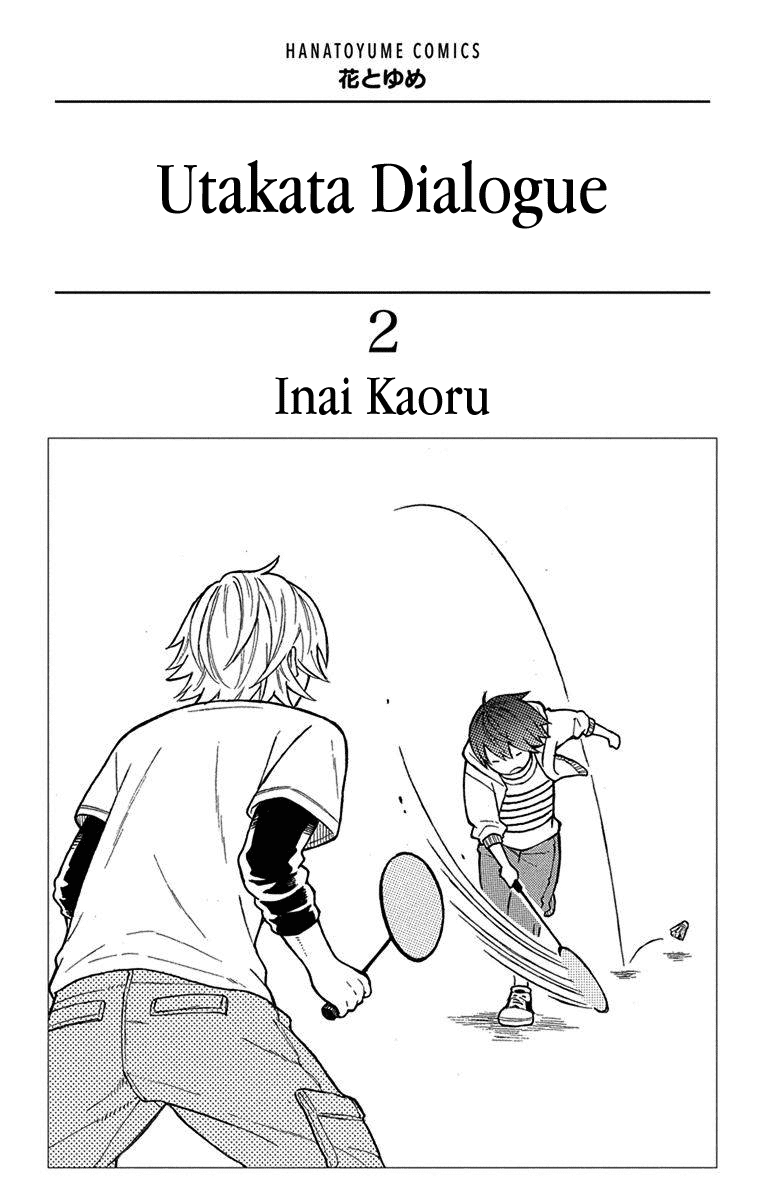 Utakata Dialogue Chapter 7 page 2 - Chapter 7