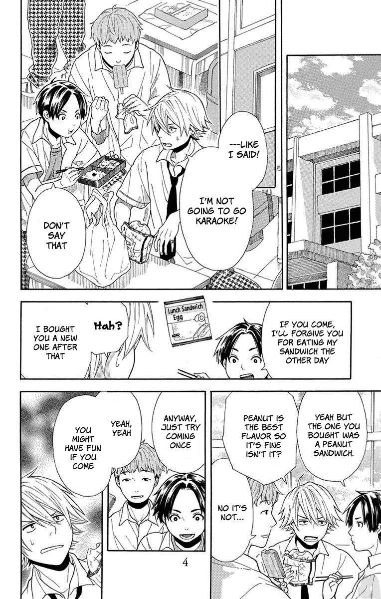 Utakata Dialogue Chapter 7 page 4 - Chapter 7