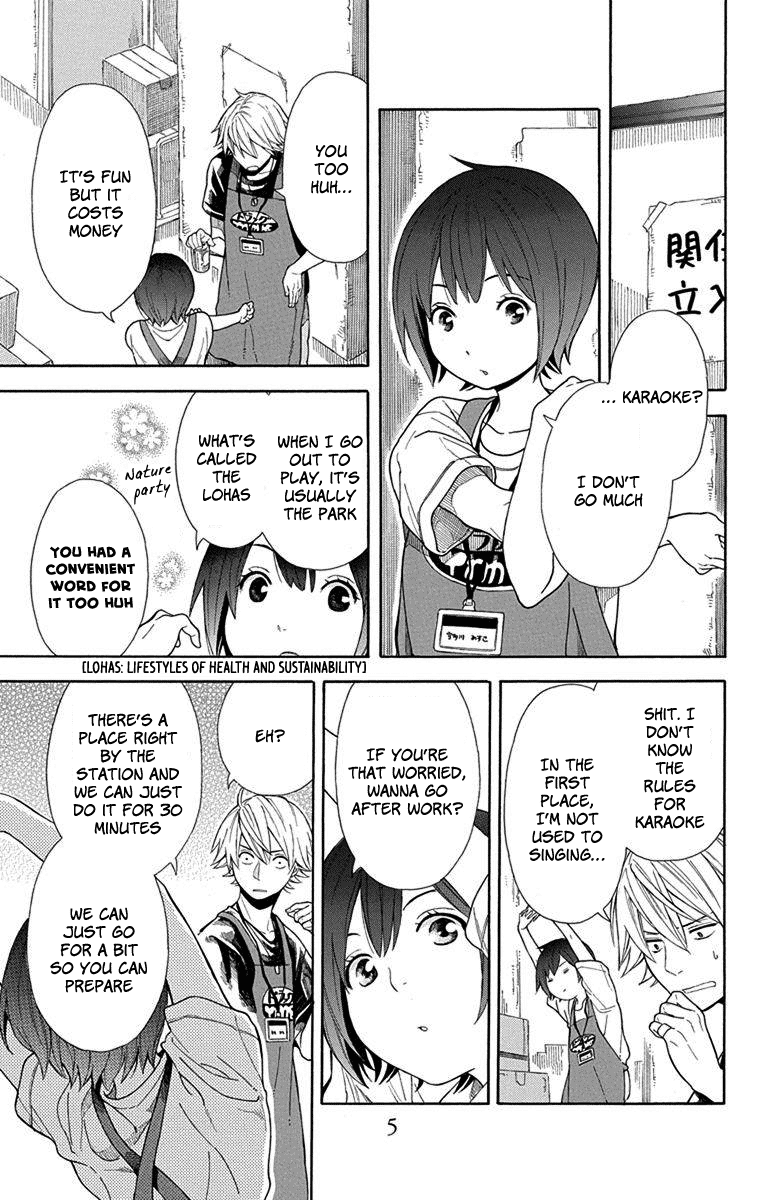 Utakata Dialogue Chapter 7 page 5 - Chapter 7