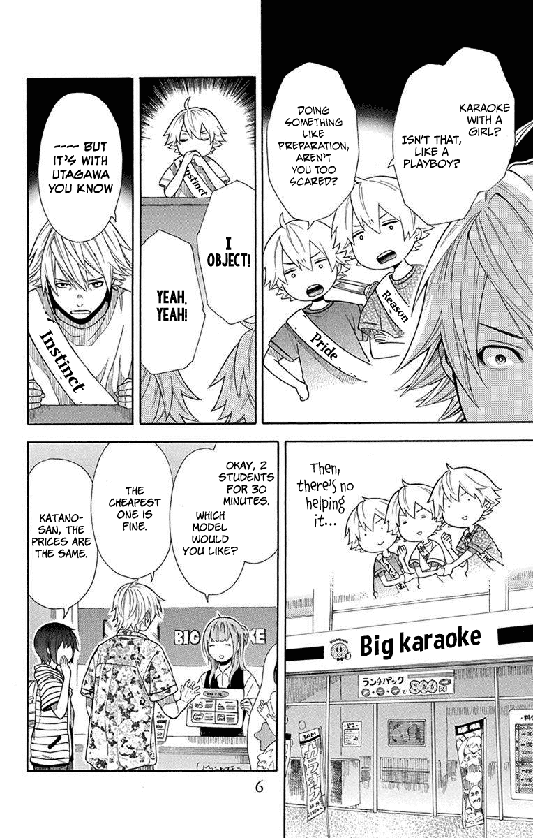 Utakata Dialogue Chapter 7 page 6 - Chapter 7