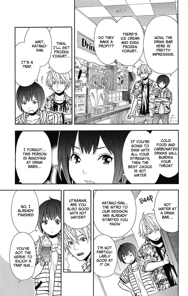 Utakata Dialogue Chapter 7 page 7 - Chapter 7