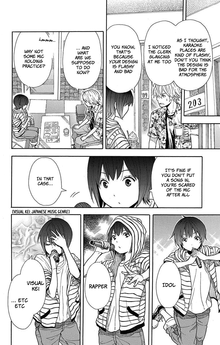 Utakata Dialogue Chapter 7 page 8 - Chapter 7