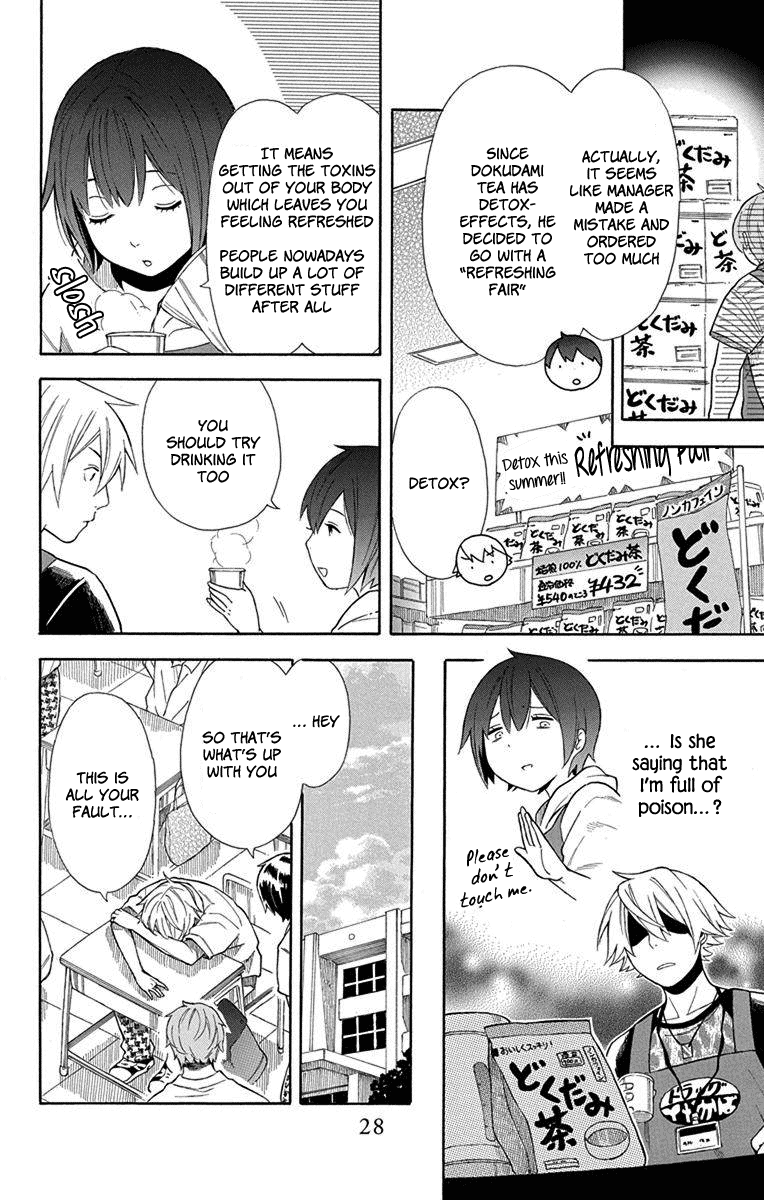 Utakata Dialogue Chapter 8 page 10 - Chapter 8