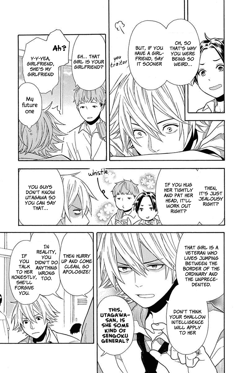 Utakata Dialogue Chapter 8 page 11 - Chapter 8