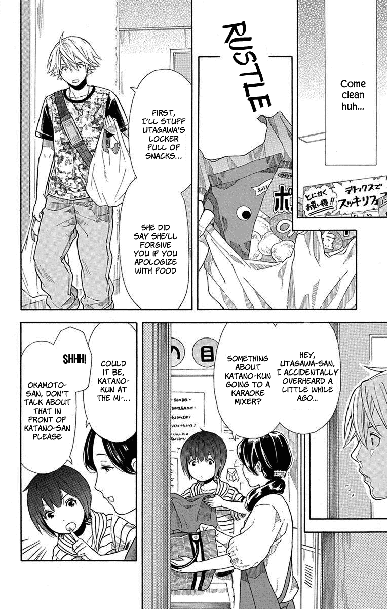 Utakata Dialogue Chapter 8 page 12 - Chapter 8