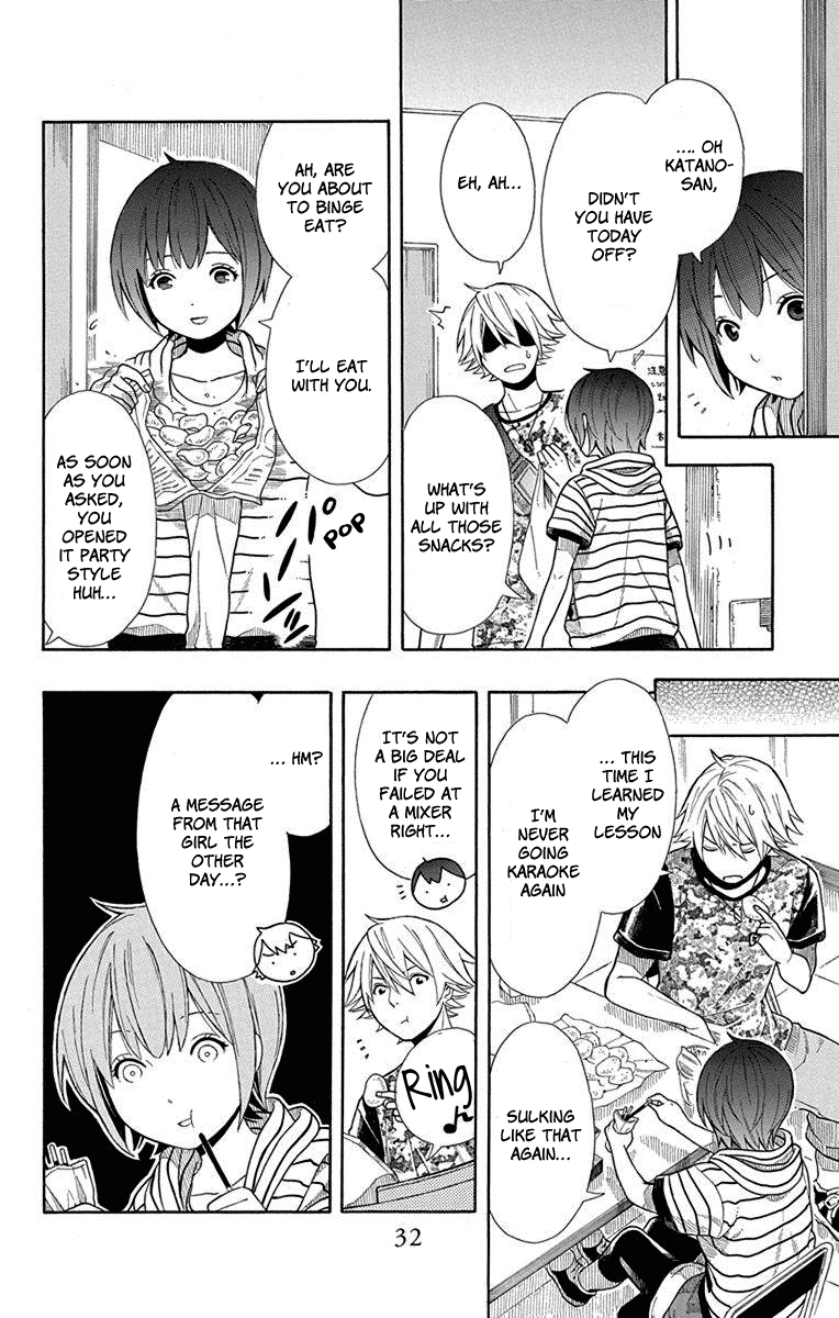 Utakata Dialogue Chapter 8 page 14 - Chapter 8