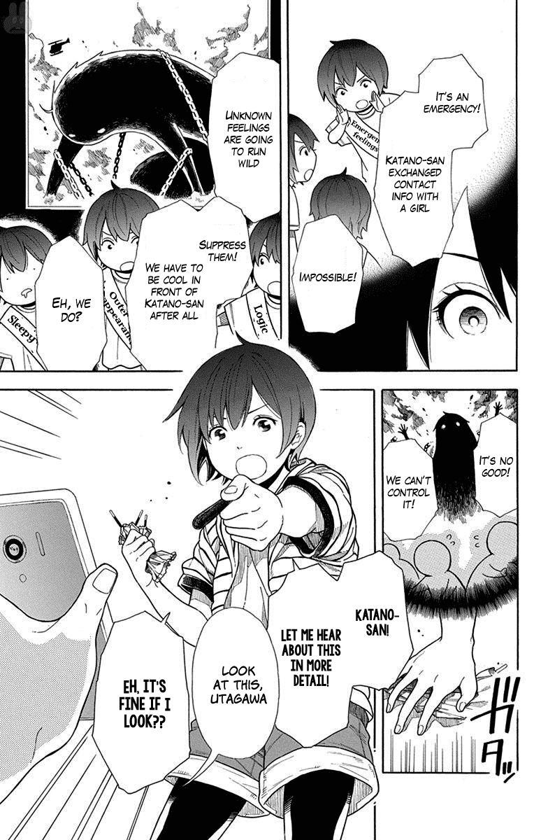 Utakata Dialogue Chapter 8 page 15 - Chapter 8