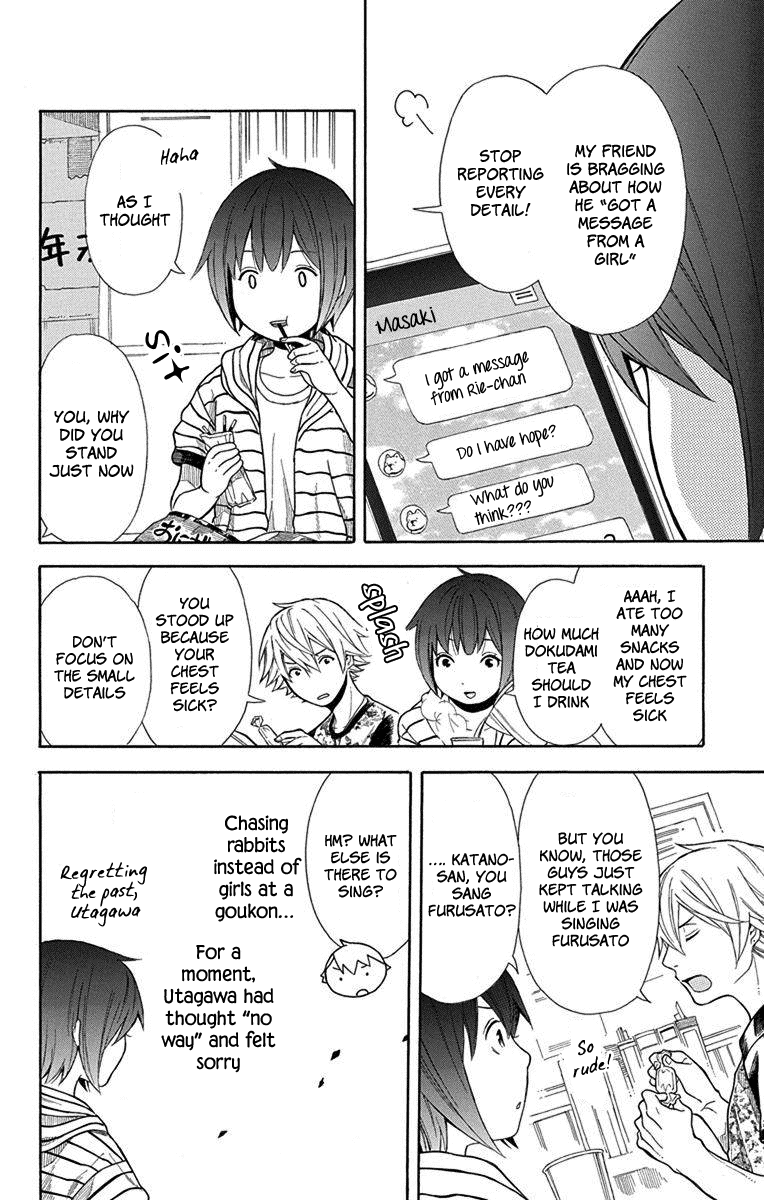 Utakata Dialogue Chapter 8 page 16 - Chapter 8